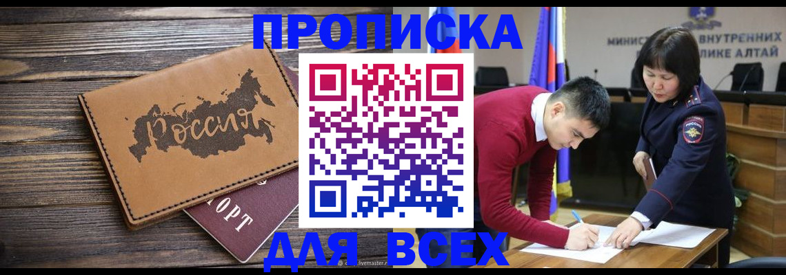 регистрация для дет. сада в Куровском